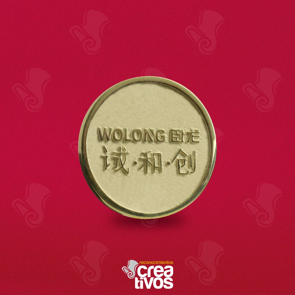 Moneda Personalizada de Wolong